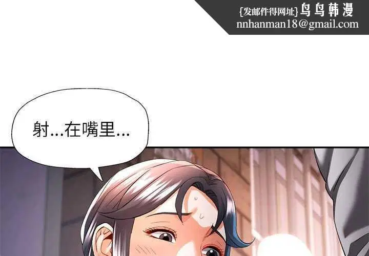 第40話