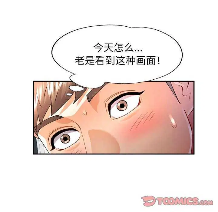 第40話