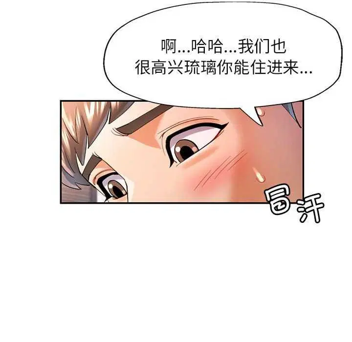 第40話