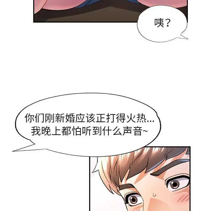 第40話
