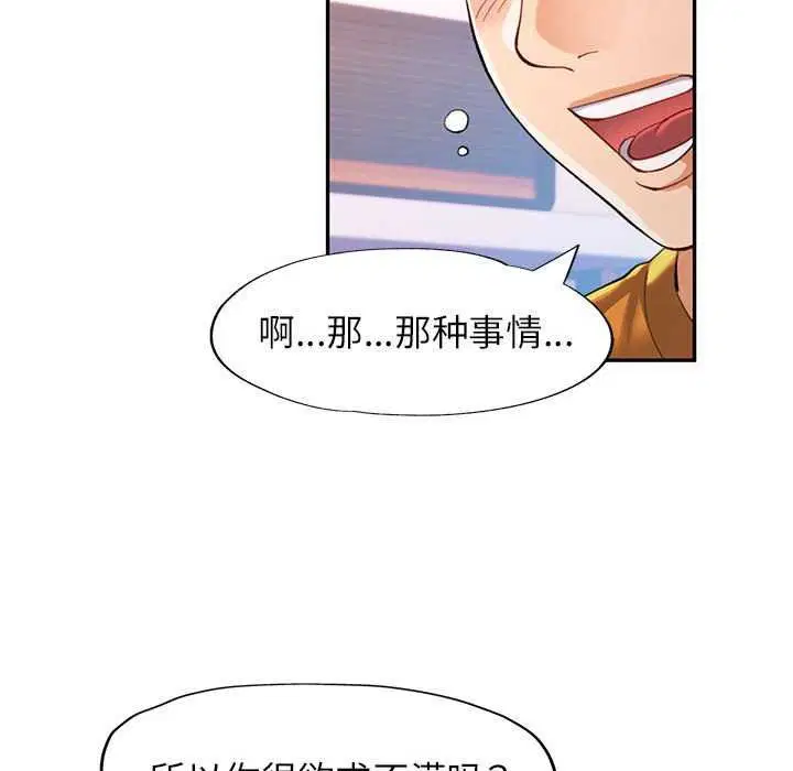 第40話
