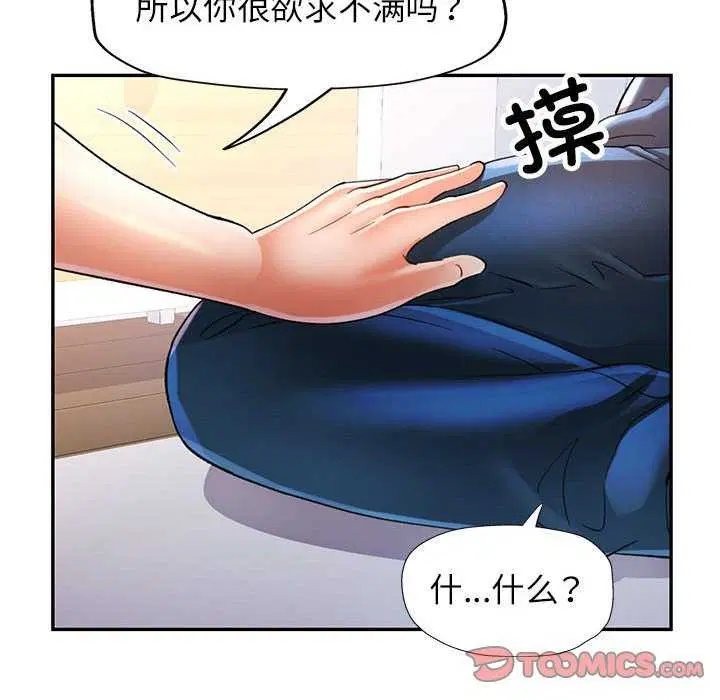 第40話