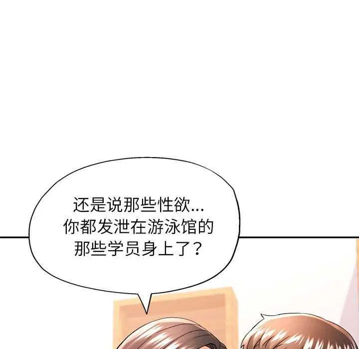 第40話