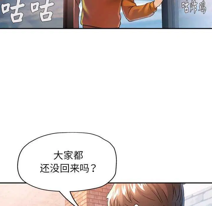 第40話