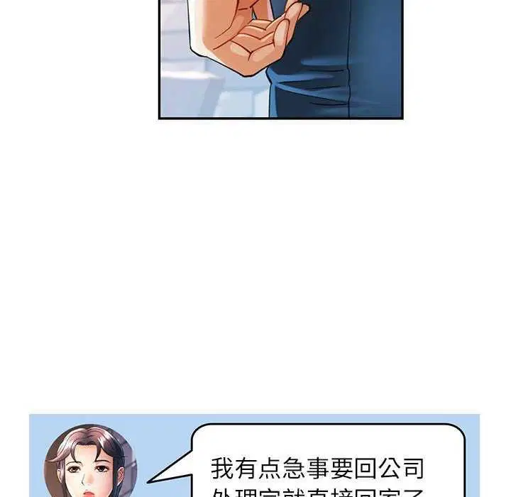 第40話