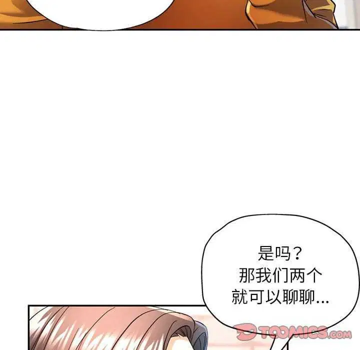 第40話