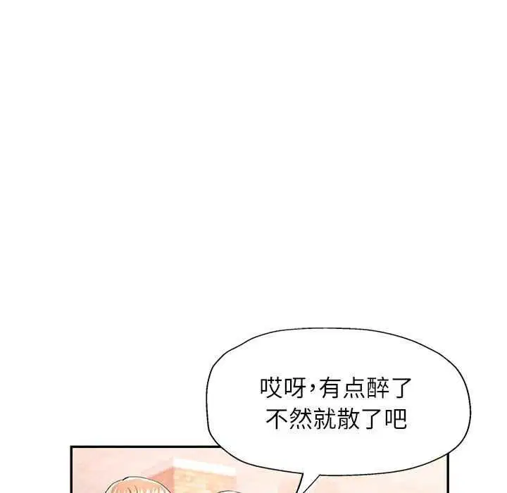 第40話