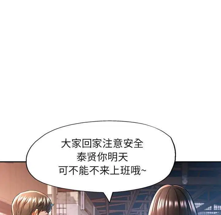 第40話
