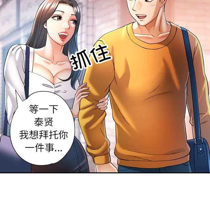 第40話