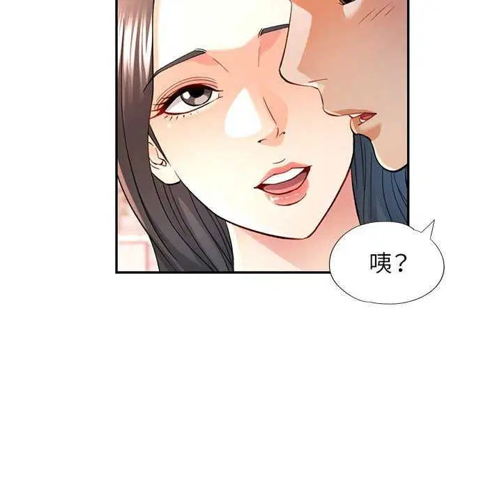 第40話