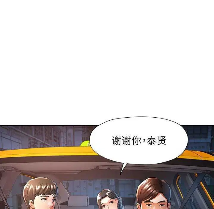 第40話