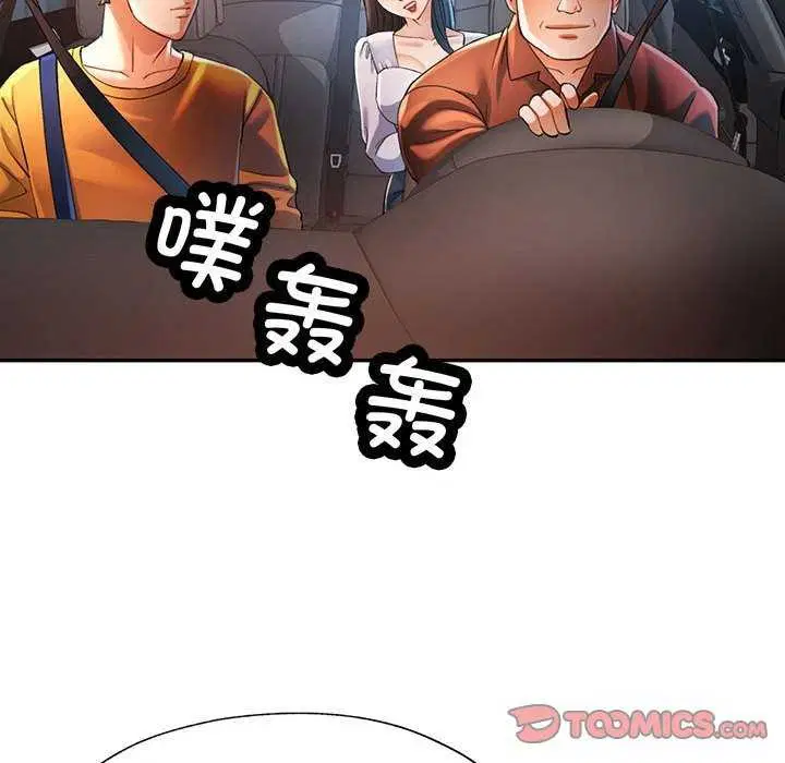 第40話