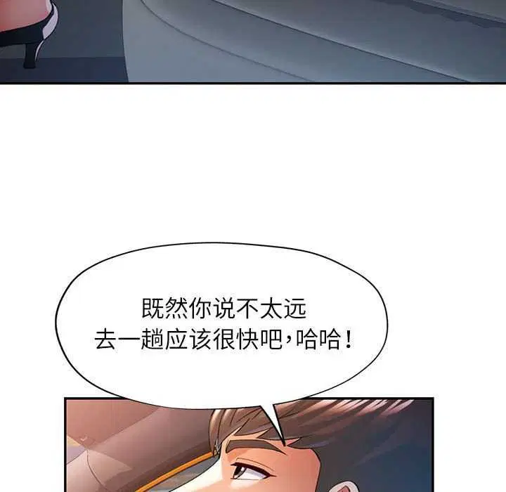 第40話