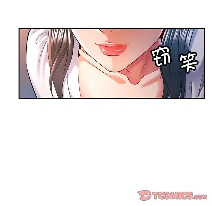 第40話