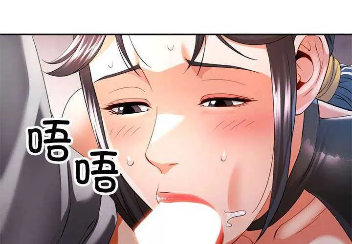 第40話