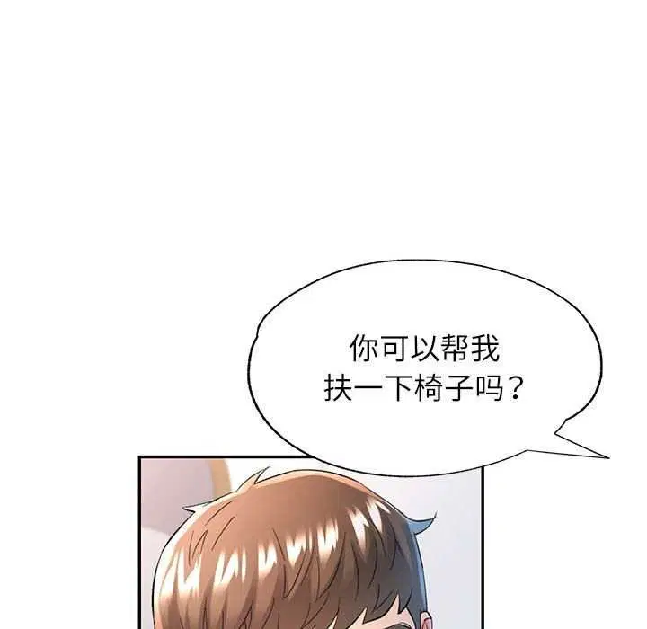 第40話
