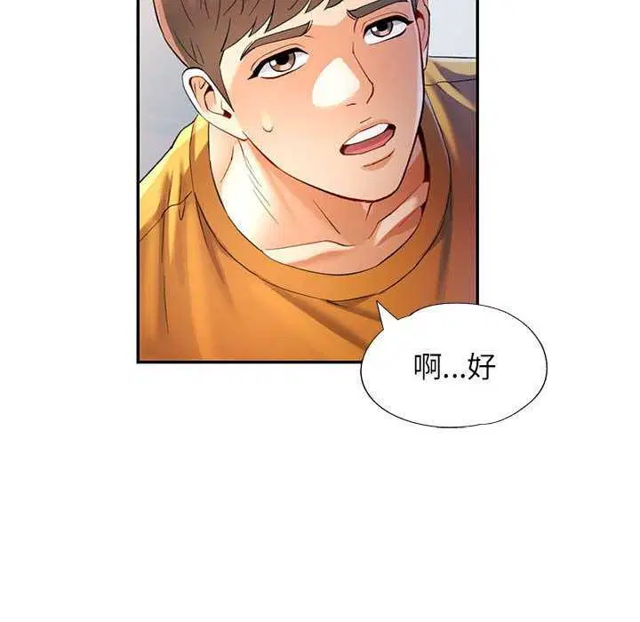 第40話