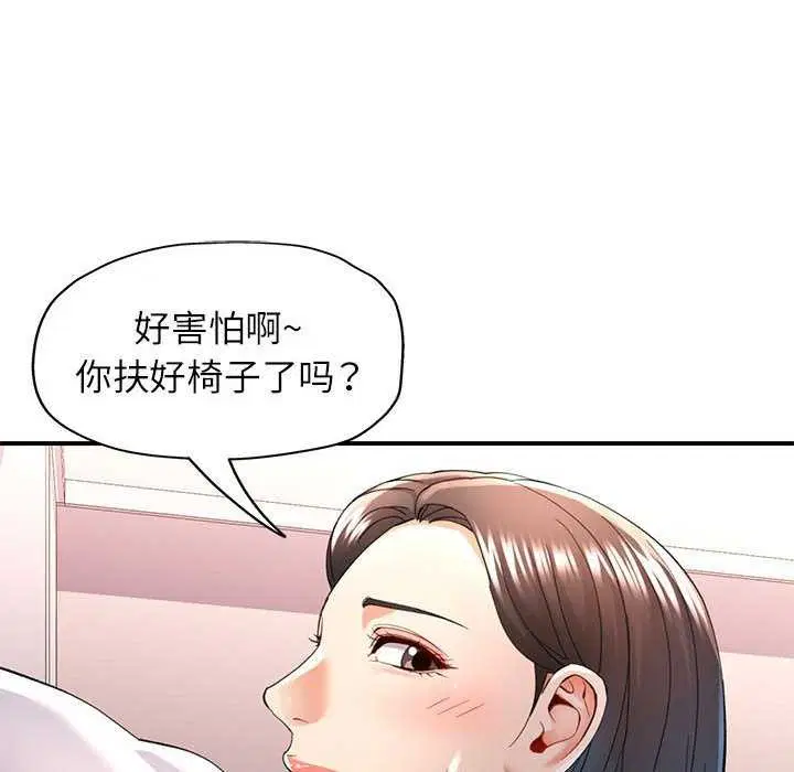 第40話