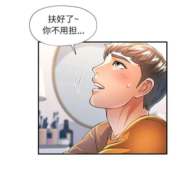 第40話
