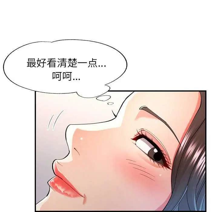 第40話