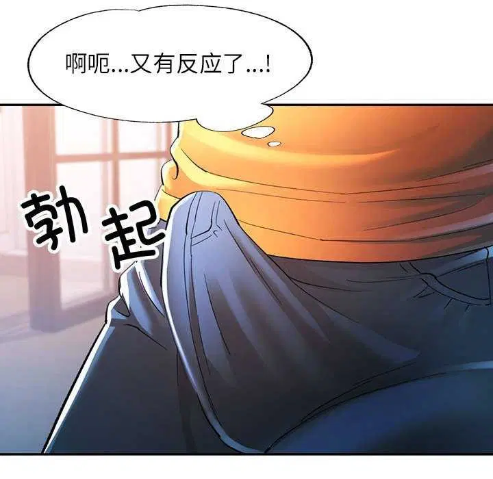 第40話