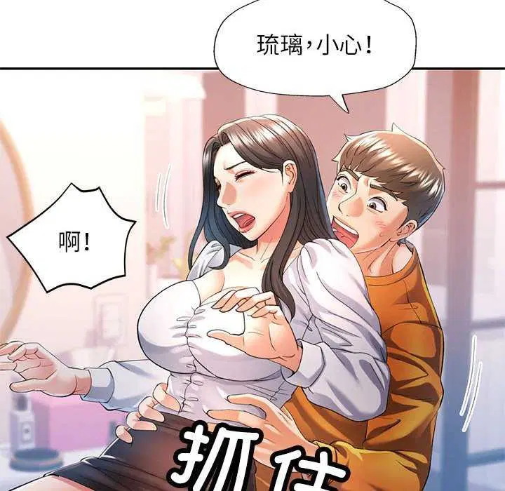 第40話