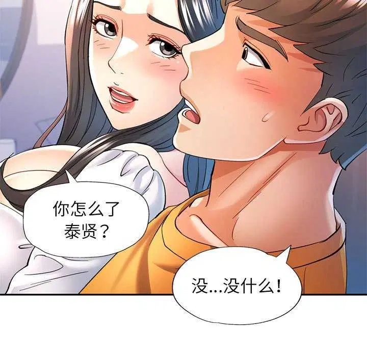 第40話