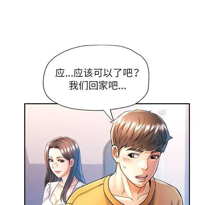 第40話