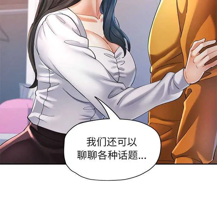 第40話