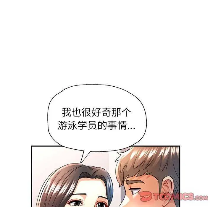 第40話