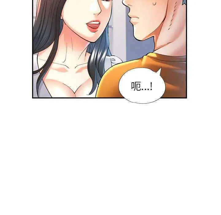 第40話
