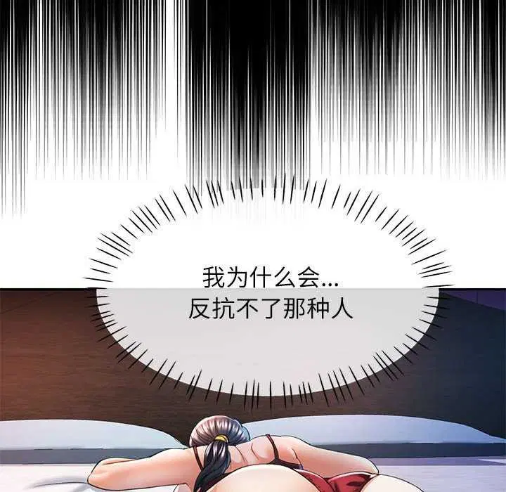 第40話
