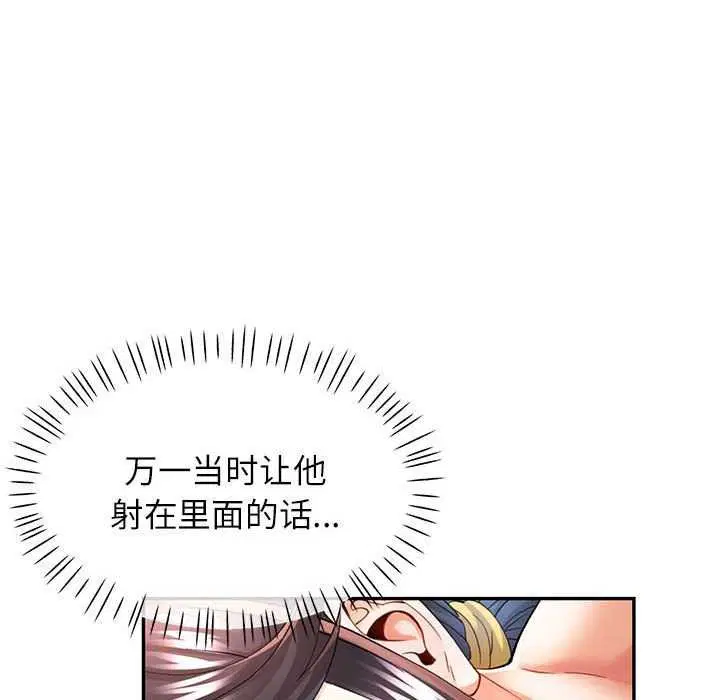 第40話
