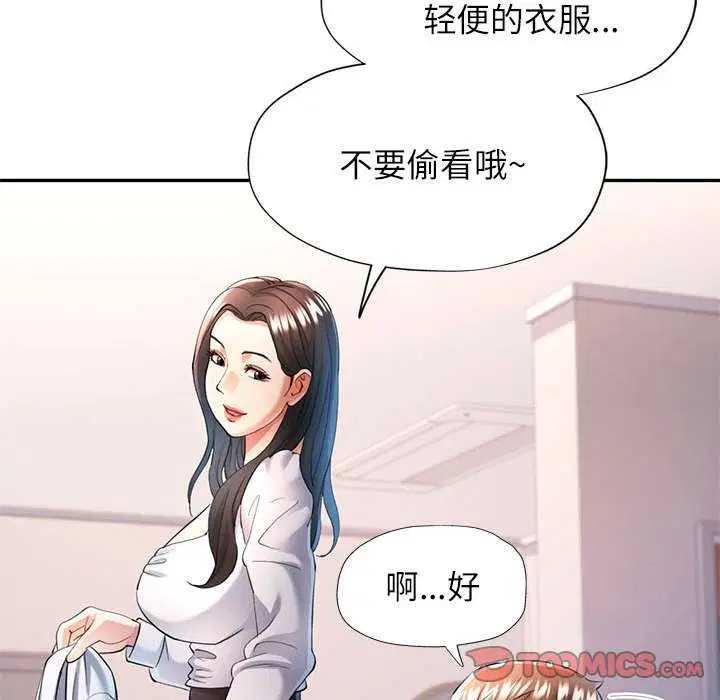 第40話