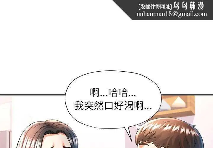 第41話