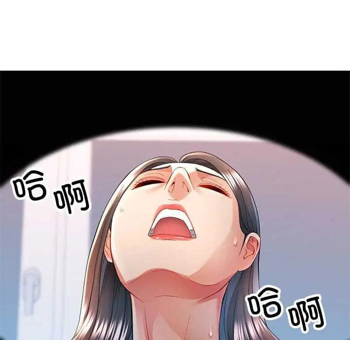 第41話