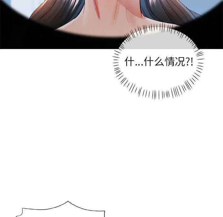 第41話