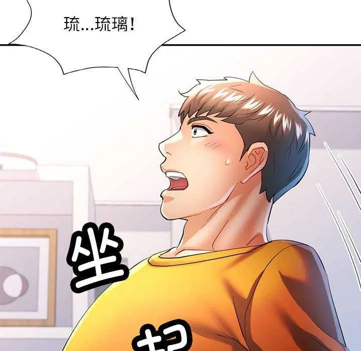 第41話