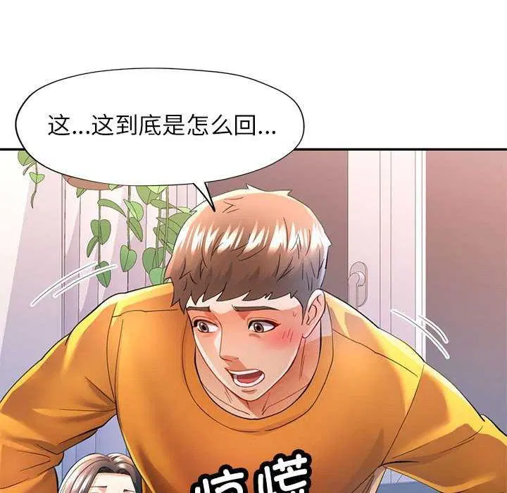 第41話
