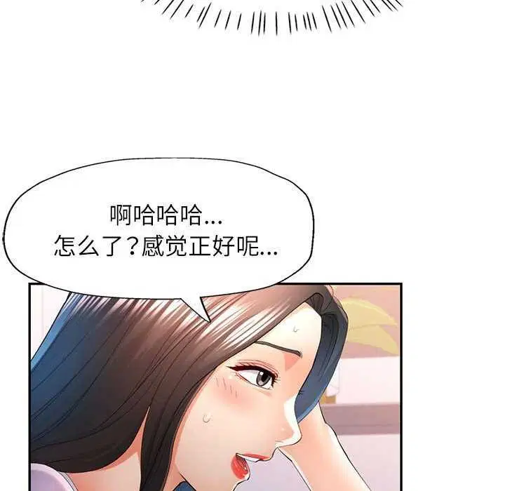 第41話