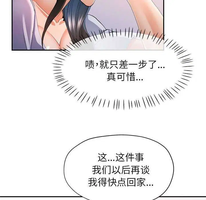 第41話