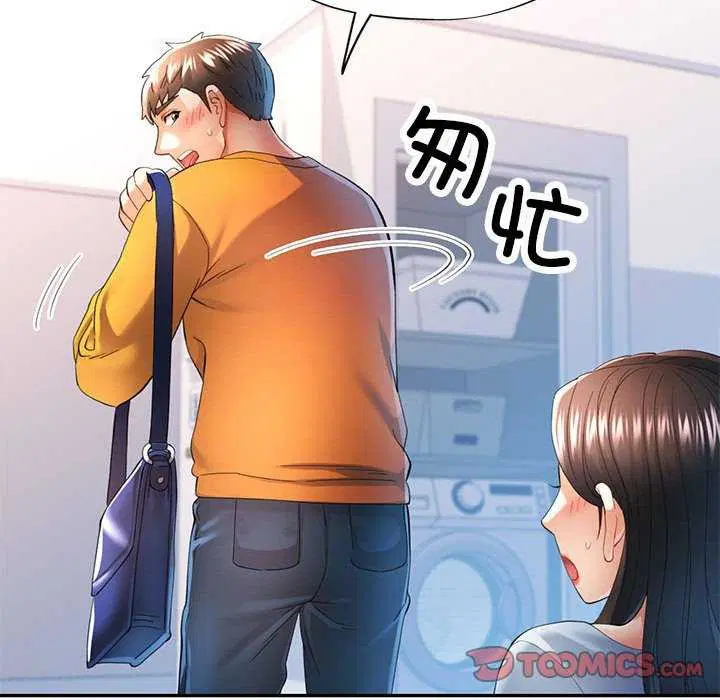 第41話