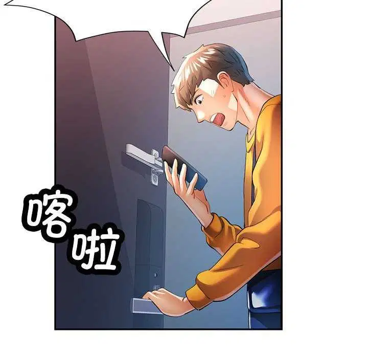 第41話