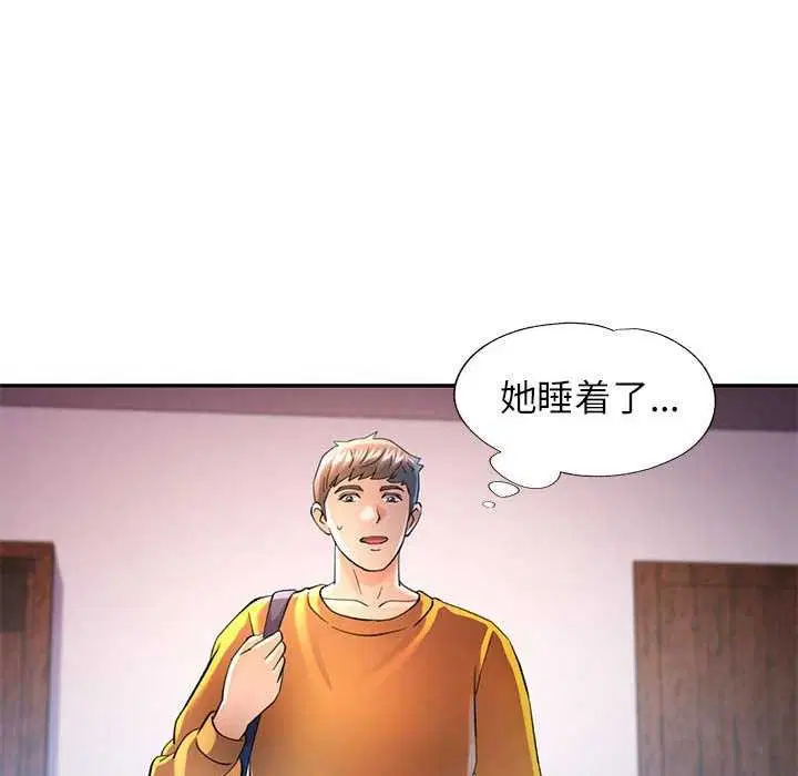 第41話