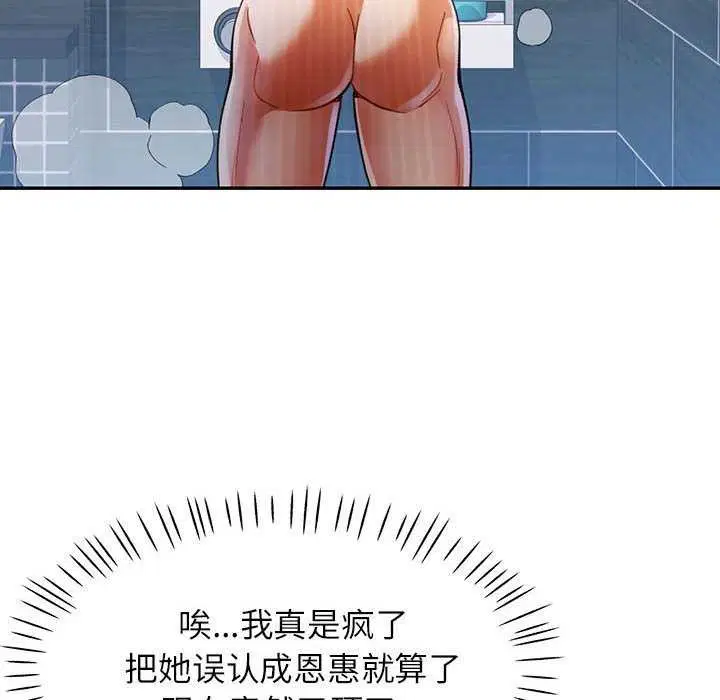 第41話