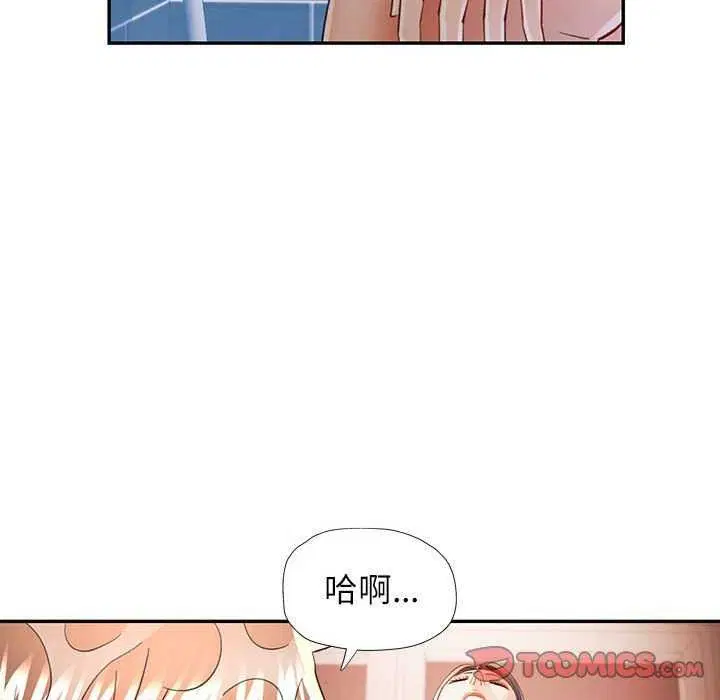 第41話