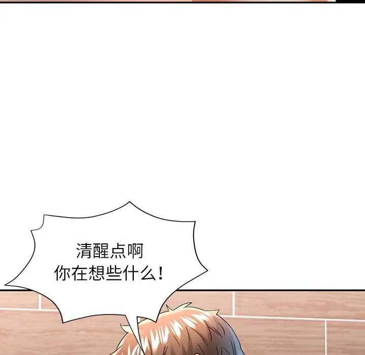 第41話