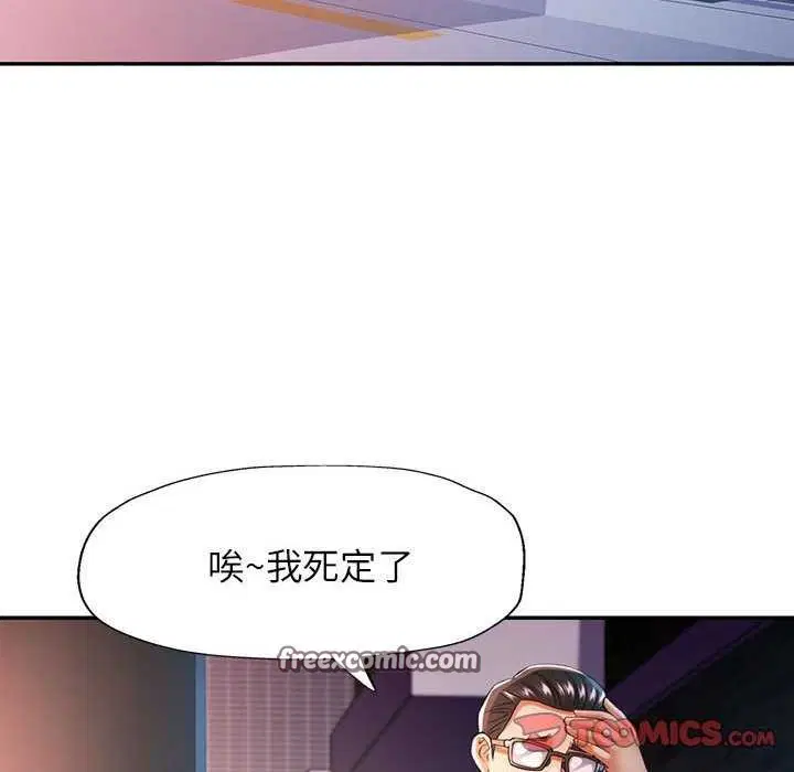 第41話