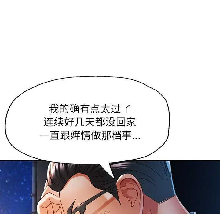 第41話