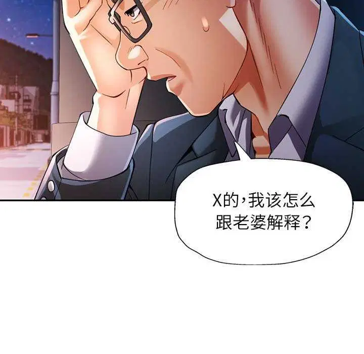 第41話